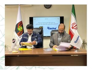 انعقاد تفاهم‌نامه همکاری با شرکت توسعه سنگ‌آهن مرکزی سام